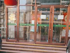 -柴氏风味斋(甘家口店)