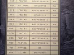-中国船政文化博物馆