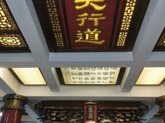-水浒好汉城