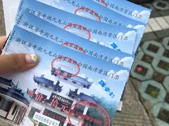 -平湖九龙山旅游度假区