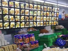 -宫廷糕点铺
