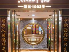 -点都德(龙之梦店)