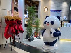 -茶百道(京华城店)