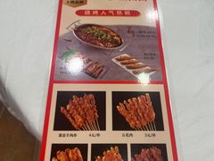 -庐州太太(双岗店)