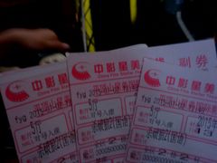 android_upload_pic-星美国际影城(迪信通店)