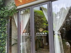 -香雪海饭店中餐厅(人民桥店)