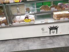 -闻酥园(水碾河路店)