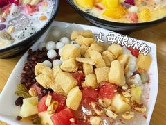 -串妹花式冰粉(乐山总店)