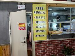 -阿吾丹的烤羊·新疆菜·抓饭·拌面(乌尔禾店)