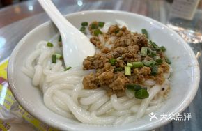 Pickled Rice Dumplings
