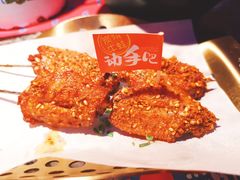 可乐鸡翅-蛙来哒(人广来福士店)