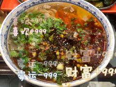 -东方宫中国兰州牛肉拉面(新起街店)