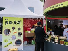 -天河体育中心
