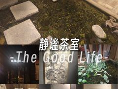-邈墨茶馆(大兜路1号店)