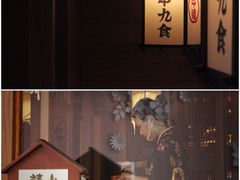 门面-牛道·和牛九食(市府恒隆广场店)