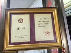 -宋记海南粉传承老店(人民西路店)