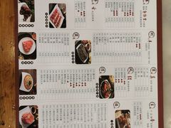 菜单-牛街·马辈儿涮肉(牛街二店)