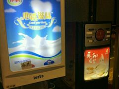 -优客哩哩牛排(联盛快乐城店)