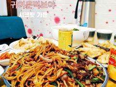 -淘淘园·韩式手工炸酱面(井亭天地店)