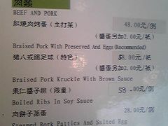2块钱一个蛋 好贵！-蝶苑(吴江路店)
