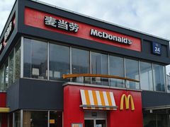 门面-麦当劳(花桥得来速店)
