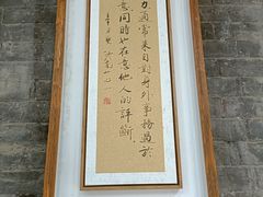 -兴教寺