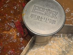 -巴奴毛肚火锅(二七万达店)