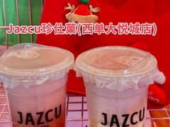 -Jazcu珍仕菓鲜榨果汁(西单大悦城店)