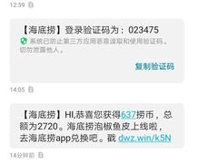 -海底捞火锅(武胜路凯德广场店)