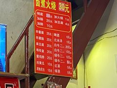 -六爷门框百年卤煮