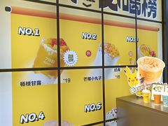-7分甜(天津南开大悦城店)
