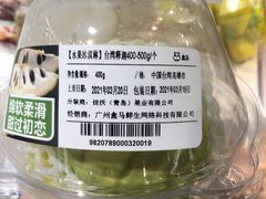 -盒马鲜生(岭南新世界店)