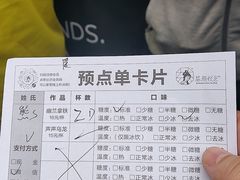 菜单-茶颜悦色(花园道店)