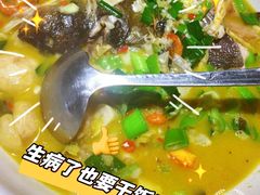 鱼头炖芋艿-邵老爹老杭州白斩鸡·家常菜(建国北路店)