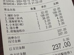 -柴米油盐(土菜院子店)