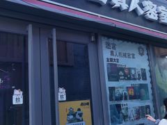 -百谜机械解谜工场