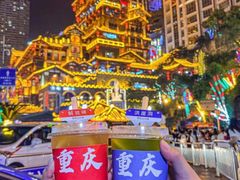 -黄家码头老火锅(解放碑旗舰店)