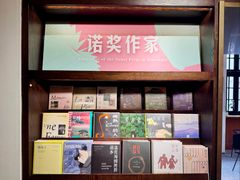 -思南书局(复兴中路店)