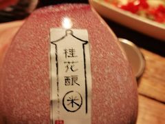 -长亭酒肆.武夷菜(鼓楼后海店)