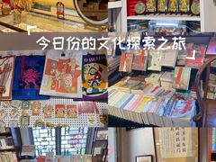-正阳书局(西四南大街店)
