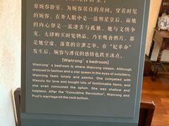 -静园(和平区)