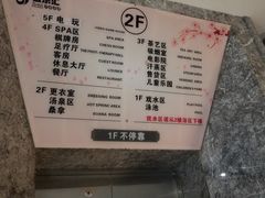 -极乐汇汗蒸会馆(杭州店)