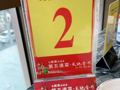 -美极鲜食坊(宝安南路店)