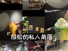 -咖法森林·咖啡  酒吧(天河店)