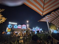 -Grande A'moo(上海万象城店)