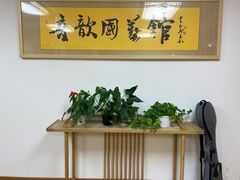 -音歆国艺馆·民乐培训(双榆树店)