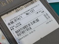 -金捞茶餐室(祐汉兴隆楼店)