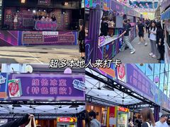 -百老汇美食街