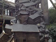 iphone_upload_pic-崇州市街子古镇