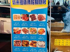 -聚福餐厅(和田二街店)